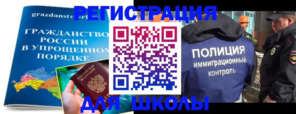 временная регистрация в квартире в Козловке